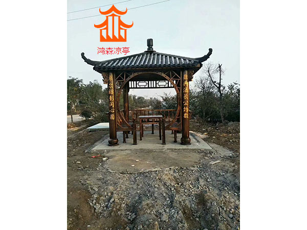 四角凉亭